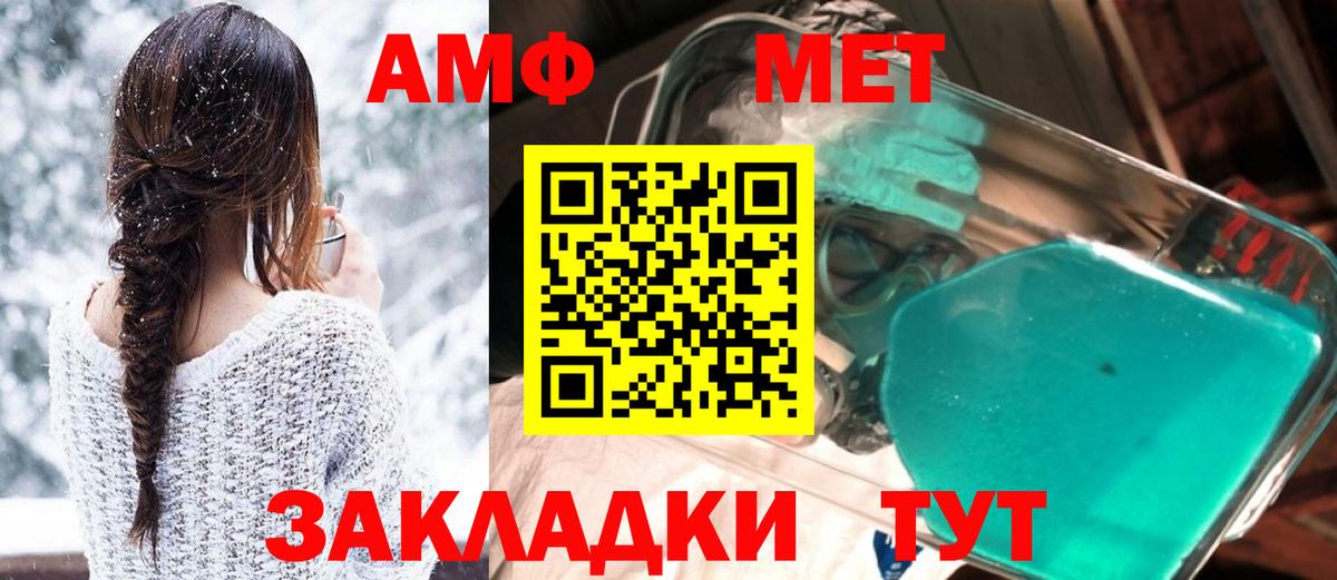 АМФ Розовый Орёл
