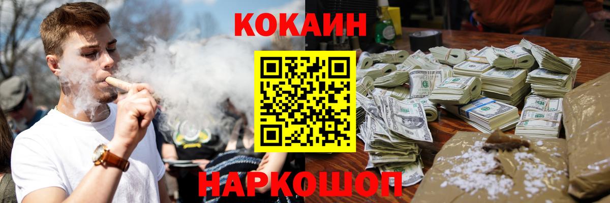 КОКАИН Перу Орёл