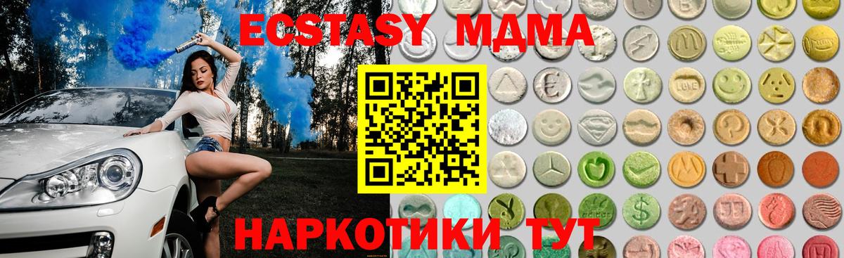 Орёл  наркотики  Ecstasy бентли  ЭКСТАЗИ  Вход с VPN  mega сайт  ЭКСТАЗИ таблы 