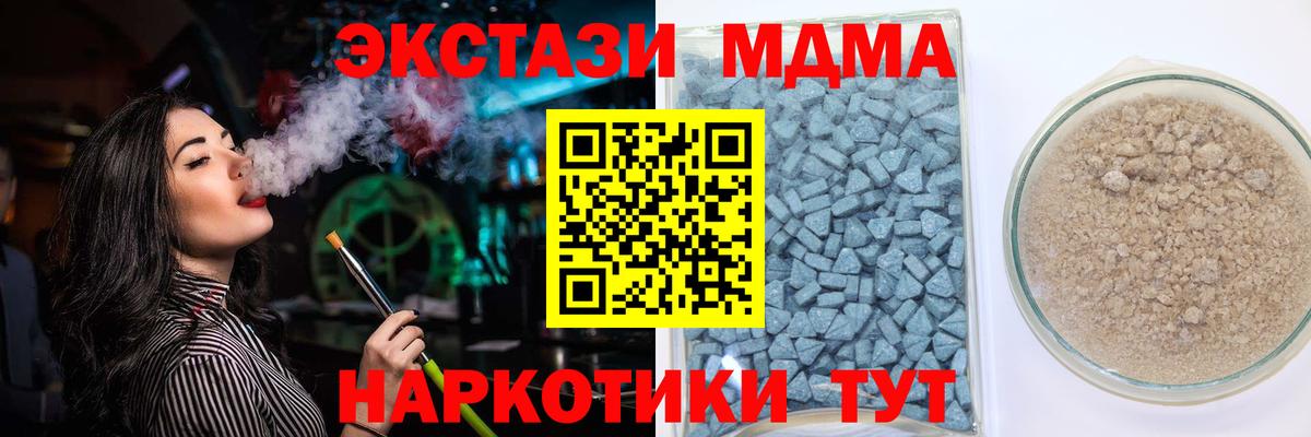 Экстази Cube Орёл