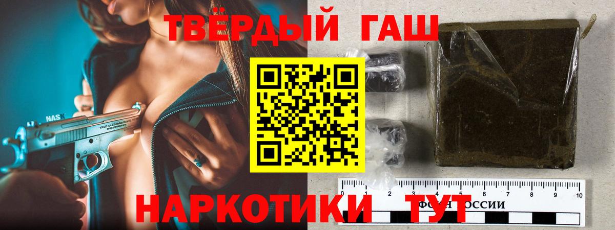 Купить наркоту  Меф МЯУ МЯУ   ГАШ  Лсд 25  Экстази  Вход с VPN  Орёл  МАРИХУАНА  COCAIN 