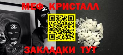 бошки Бугуруслан