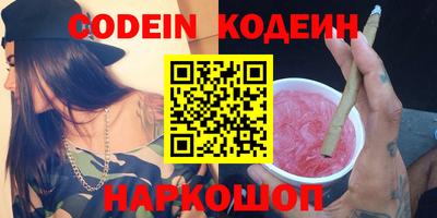 амфетамин Будённовск