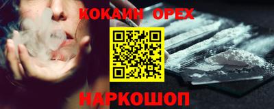 бошки Бугуруслан