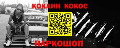 амфетамин Будённовск