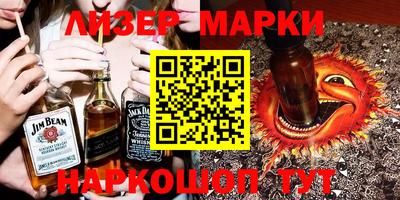 амфетамин Будённовск