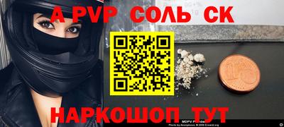 гидропоника Бузулук