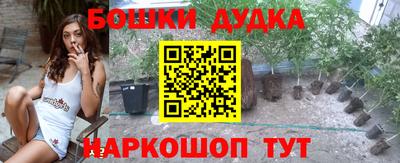бошки Бугуруслан