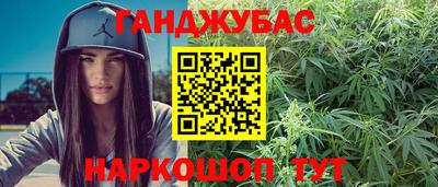 бошки Бугуруслан
