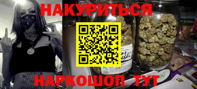 амфетамин Будённовск