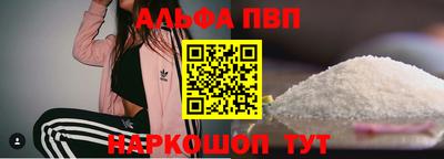 амфетамин Будённовск