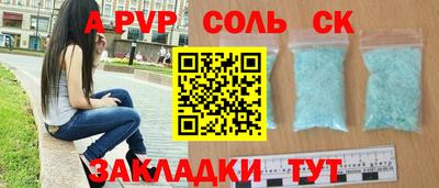 гидропоника Бузулук
