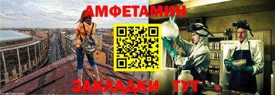 амфетамин Будённовск