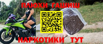 амфетамин Будённовск