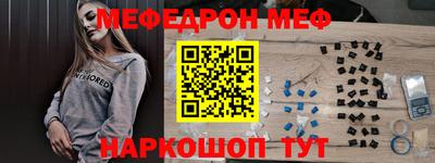 бутик Дубна