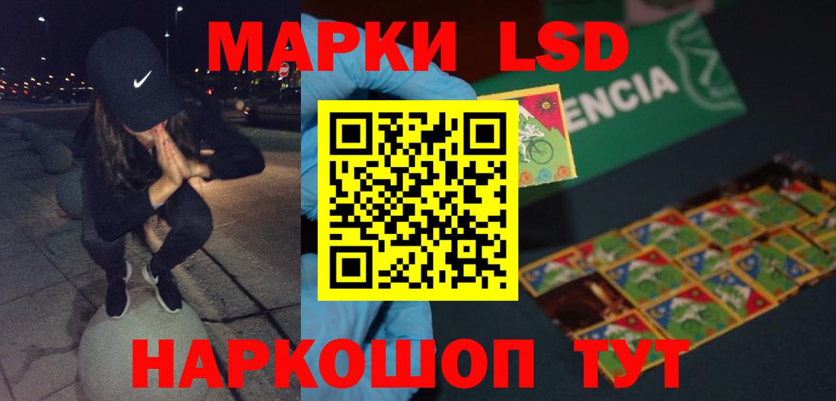 Лсд 25 экстази ecstasy Орёл