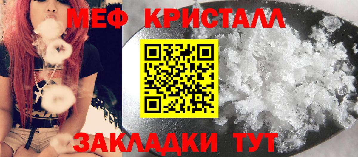 МЕФ  Орёл