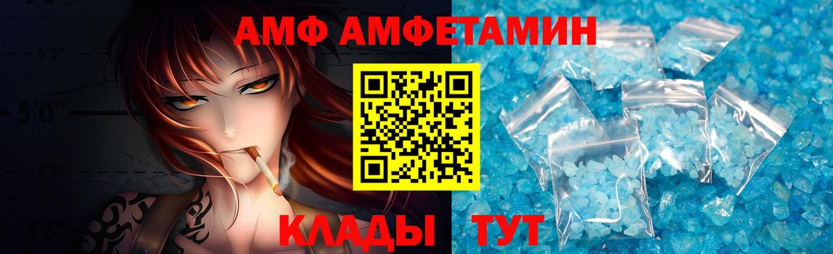 Орёл  Первитин пудра  Вход с VPN  Первитин пудра 