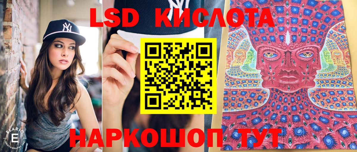 Марки 25I-NBOMe 1500мкг  Марки 25I-NBOMe 1500мкг  Орёл  Вход с VPN 