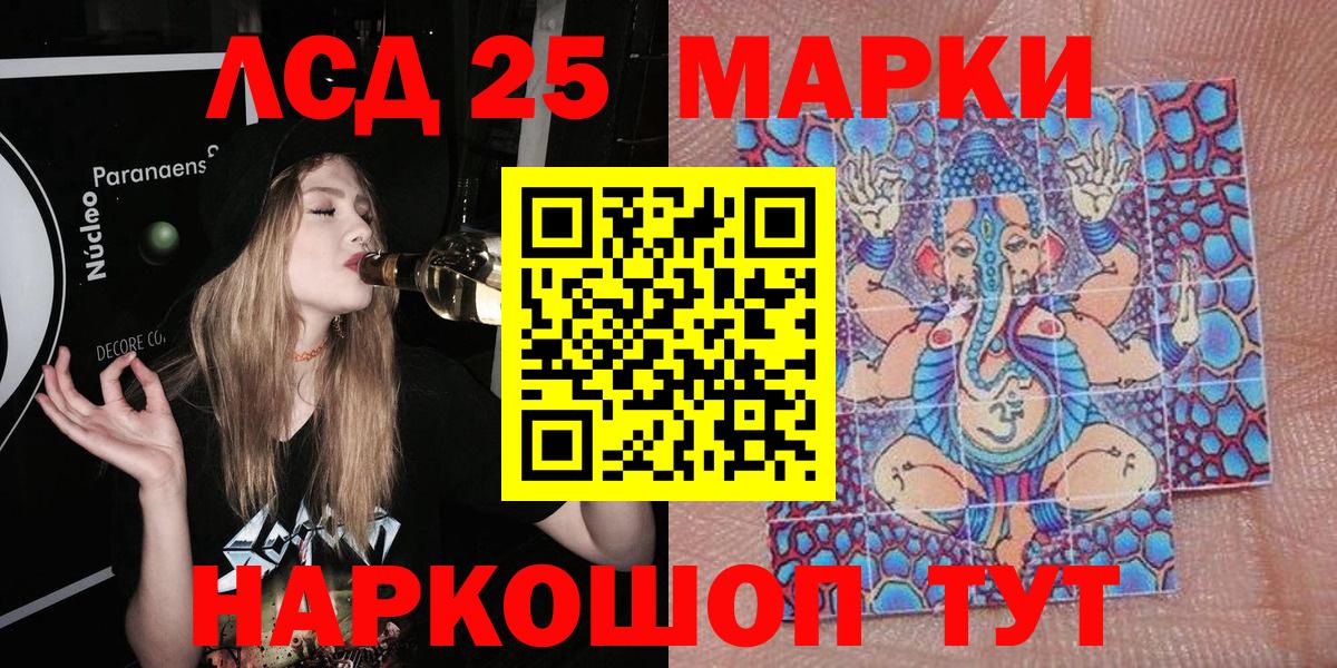 Наркотические марки 1500мкг Орёл