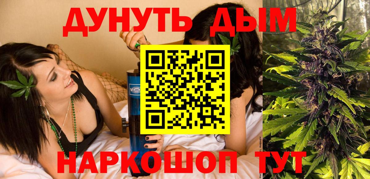 Конопля план  Шишки марихуана VHQ  Вход с VPN  Орёл 